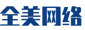 山南软件开发公司